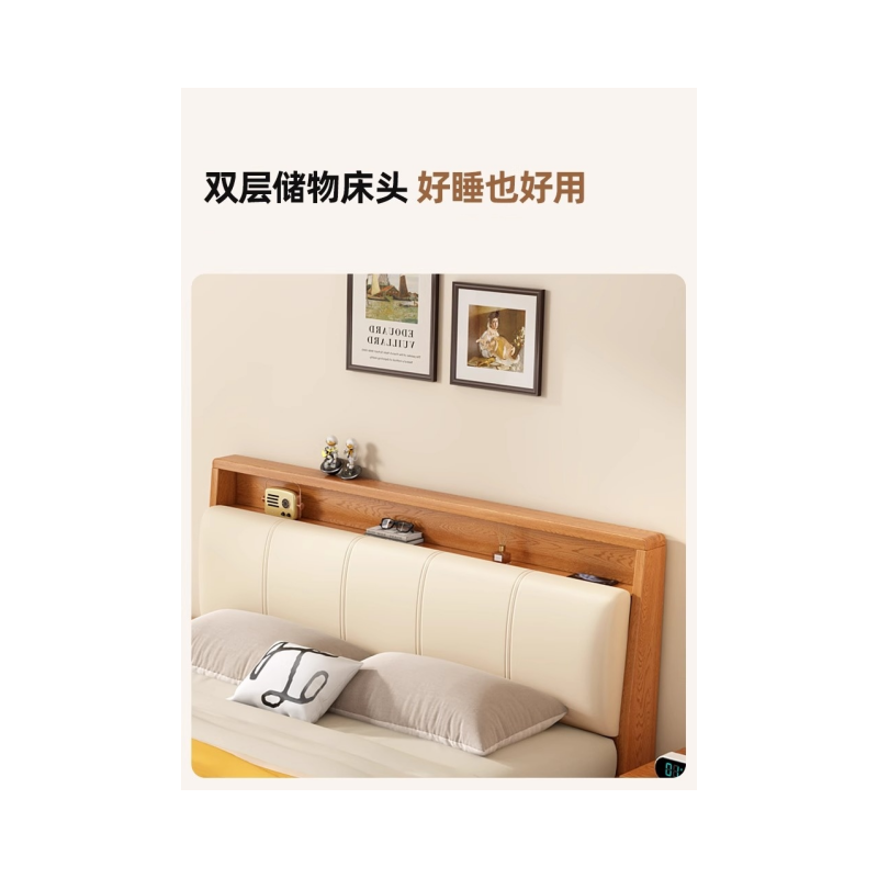 铭 思 达实 木床.高清大图