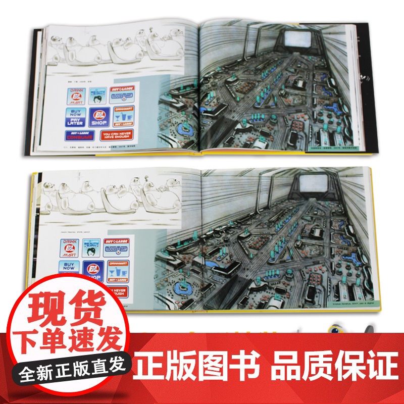 迪士尼电影艺术设定集 机器人总动员 蒂姆·豪瑟等 著 艺术高清大图