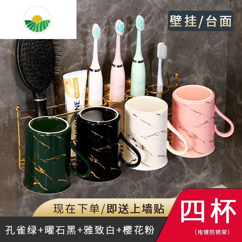 三维工匠卫生间电动牙刷置物架壁挂式免打孔轻奢牙刷缸