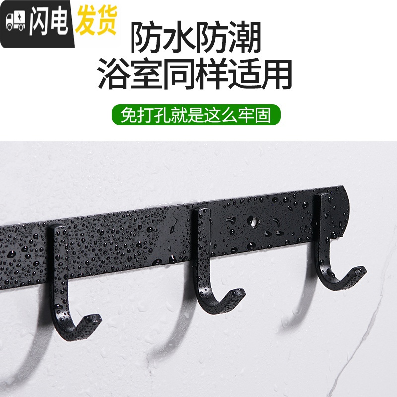 三维工匠免打孔黑色北欧风挂衣钩不锈钢挂钩试衣间卫生间衣帽钩厨房排钩 雅黑方钩10钩粘钉两用(买二送一