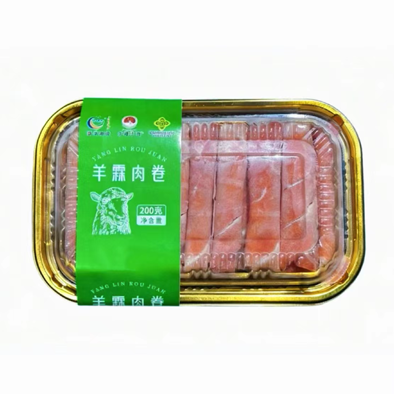 新鲜羊霖羊肉火锅食材涮肉煎烤爆炒无添加原切内蒙古羊肉高清大图
