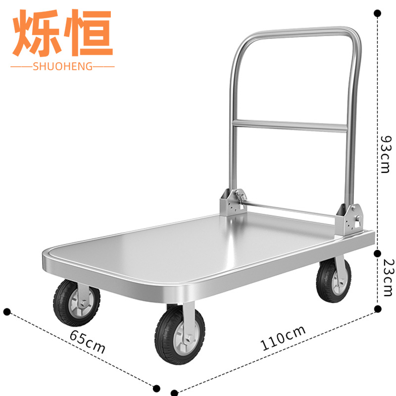 烁恒 平板车搬运车台
