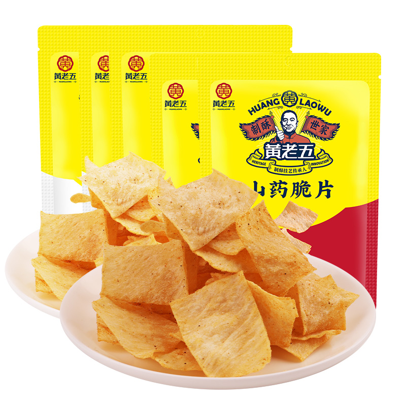 黄老五山药脆片薄片65g薯片锅巴网红零食办公室小吃休闲解馋食品 65g*5袋 香辣味