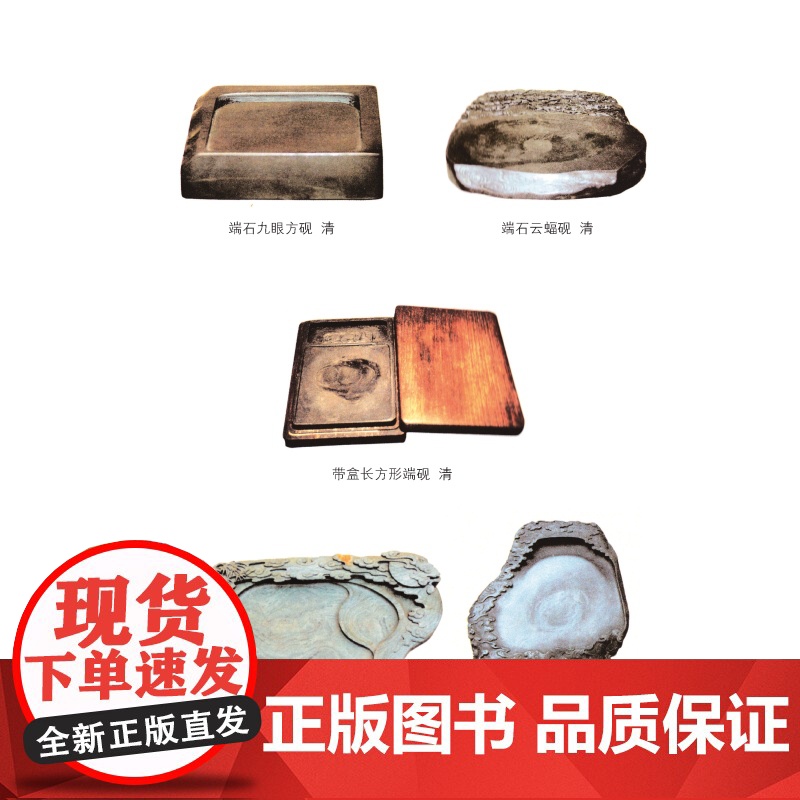文房四谱 名家悦读系列苏易简著作历代笔墨纸砚原委上海人民美术出版社中国古代文化用品研究历史文化艺术高清大图
