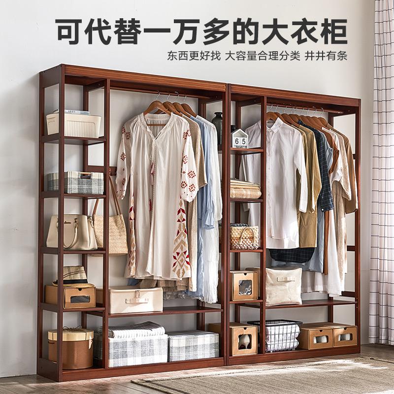 森美人实木衣帽架衣架落地卧室挂衣架简约现代收纳置物架衣服架子高清大图