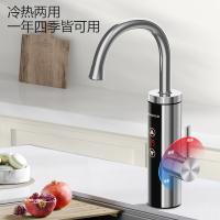 志高(CHIGO)电热水龙头加热即热式速热厨房恒温热水器厨房热水器热水龙头