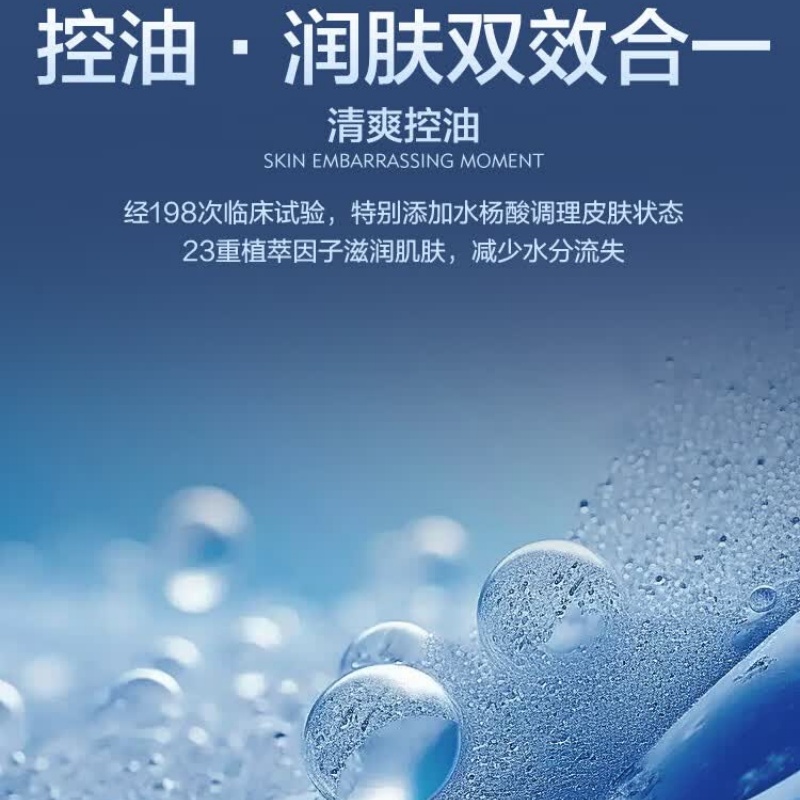 柏缇男士净肤香氛沐浴露 485ml(单位:瓶)高清大图