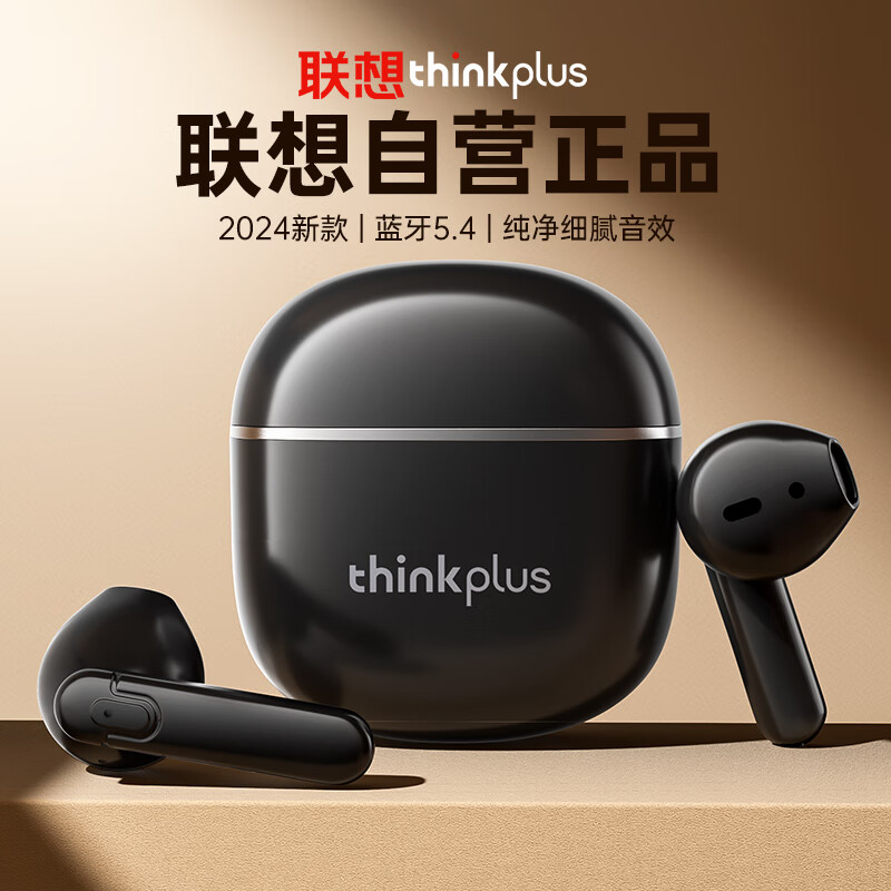 联想thinkplus真无线蓝牙耳机LP42高清大图