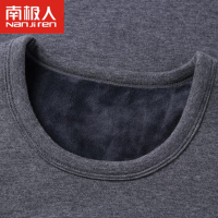 南极人保暖内衣男女士棉质加绒加厚情侣内衣圆领秋衣秋裤套装C6007