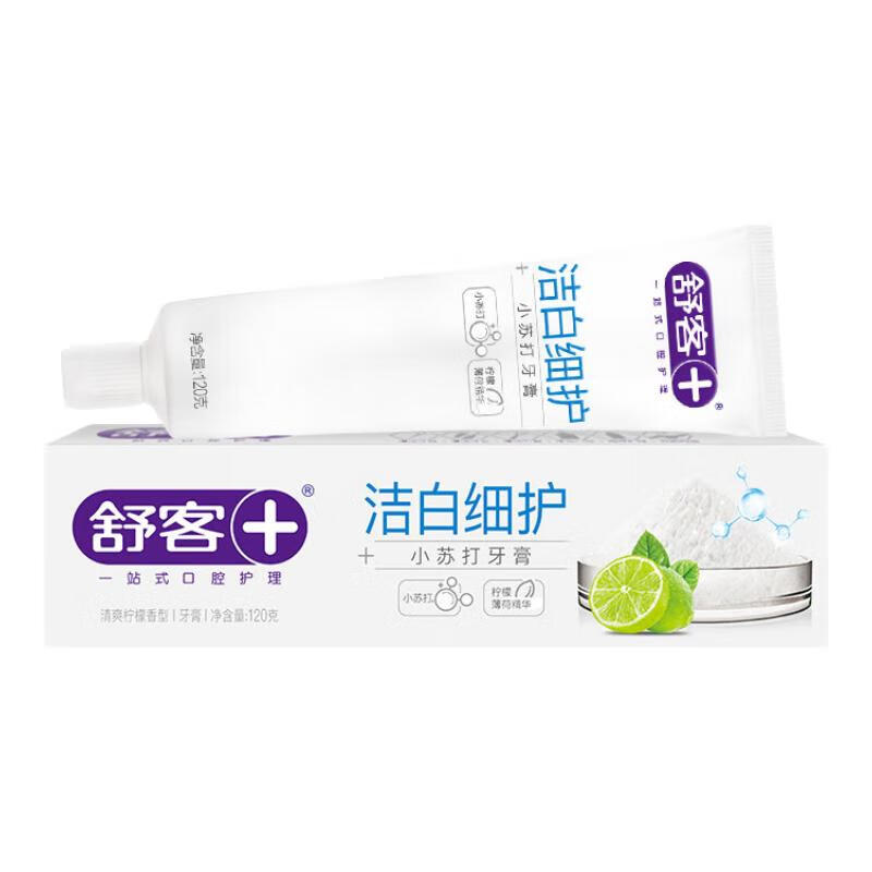舒客(saky)牙膏小苏打美白清新口气支(洁白细护) 120g*3 1组(单位:组)高清大图