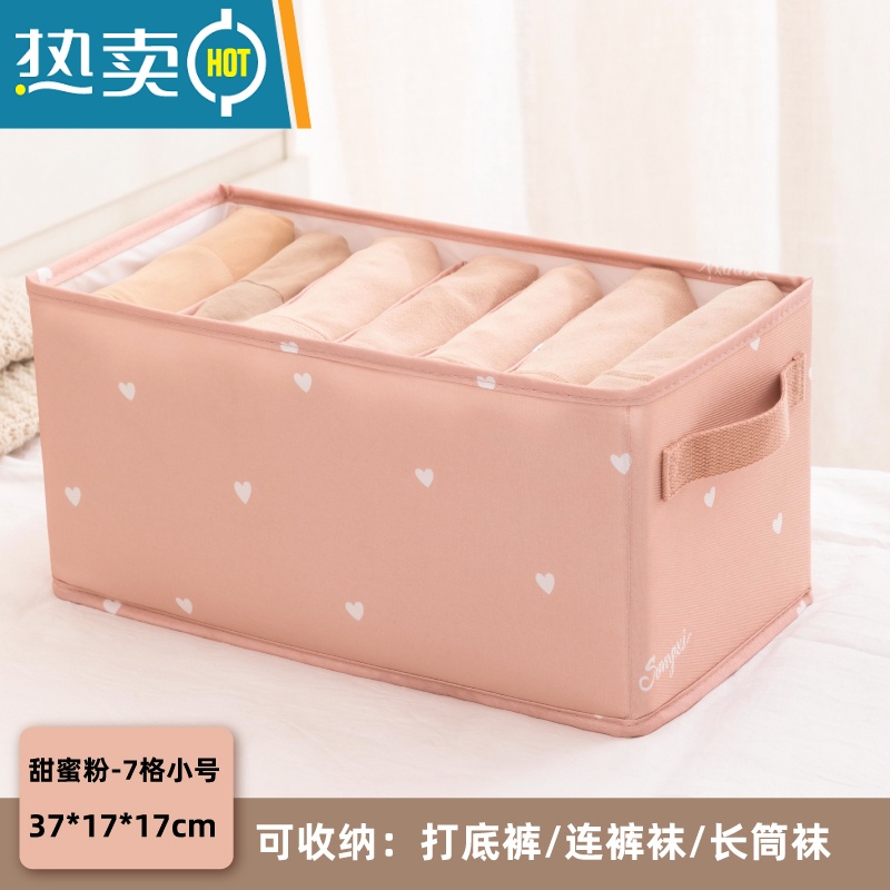 敬平裤子衣服分类收纳器家用牛仔裤分格收纳盒整理箱衣柜抽屉箱布艺收纳柜高清大图