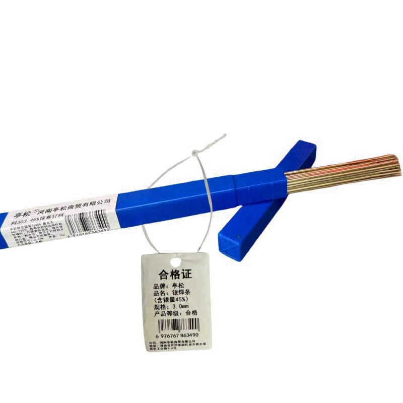 亭松 银焊条(含银量45%) 3.0mm 单位:kg高清大图
