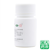 东北 维生素C片 100mg*100片