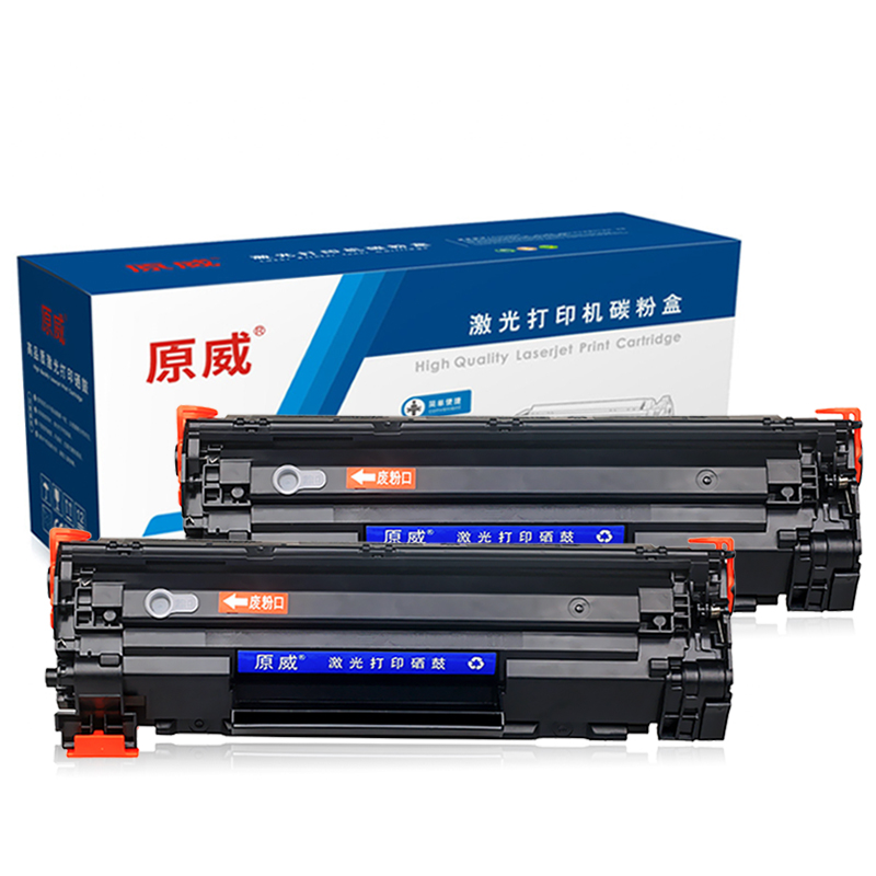 原威 佳能CRG328硒鼓Canon MF4870dn MF4890dw MF4400 MF4430打印机 双支装硒鼓
