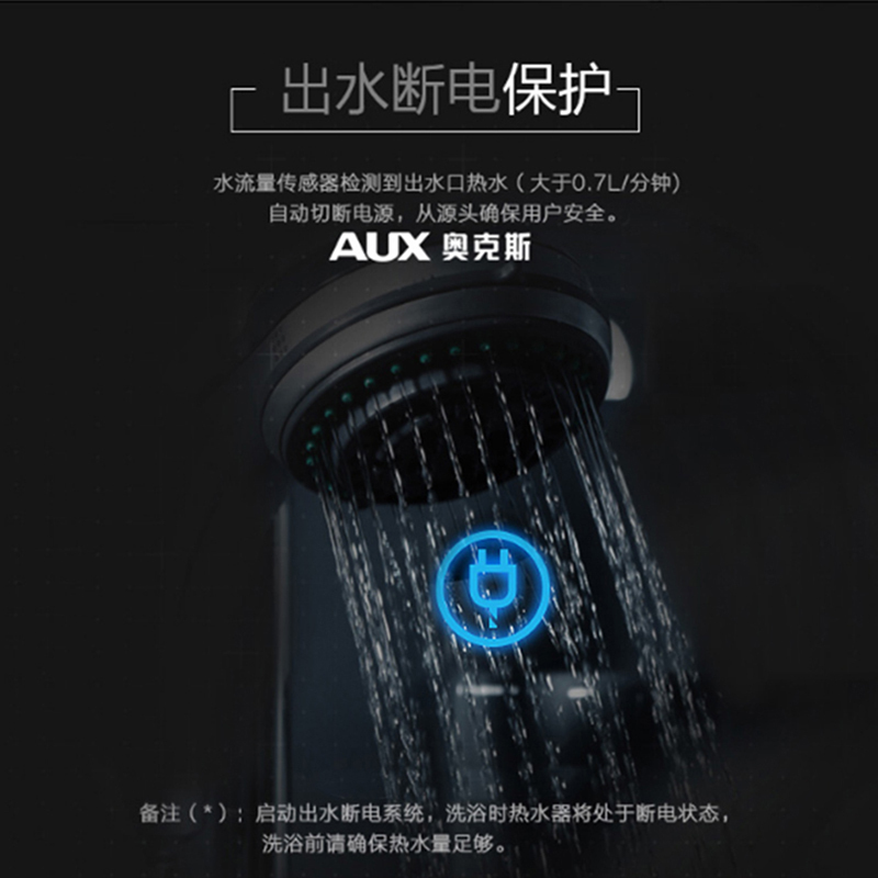 奥克斯(AUX)SMS-80DB01电热水器 80升扁桶出水断电免拆排污储水式热水器双胆速热家用2级能效3000W带安装