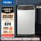海尔(Haier)8公斤 全自动波轮洗衣机 变频节能 智能称重 预约 水电双宽 小洗衣机 工厂直营 EB80BM029