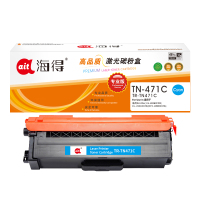 海得TN-471粉盒专业版TR-TN471C蓝色适用兄弟HL-L8260CDN L9310CDW L8900CDW