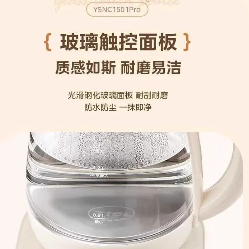 美的(Midea)养生壶MK-YSNC1501Pro家用办公室烧水壶电热水壶养生煮茶316L不锈钢健康材质12大养生菜单
