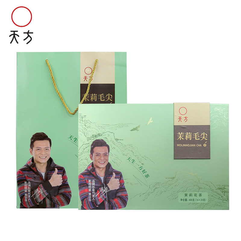[中华特色]池州馆 天方茉莉花茶 400g/盒 一级茉莉毛尖花草茶 花茶礼盒装 茶礼盒华东