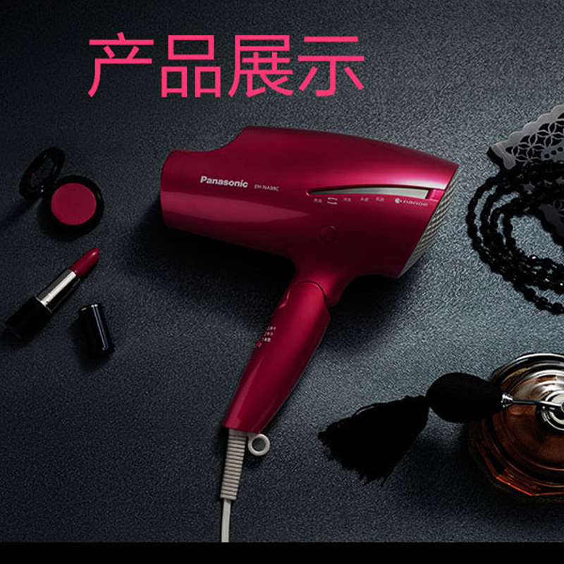 松下(Panasonic)纳诺怡nanoe电吹风双侧矿物质负离子1800W护发不伤发家用大功率沙龙级护理EH-NA98C
