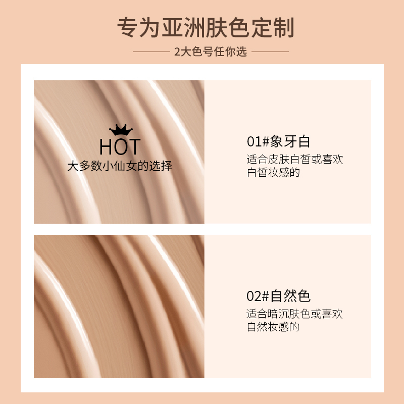 诺珈焕颜粉底液遮瑕保湿养肤不脱妆混干皮油女持久控油水润官方