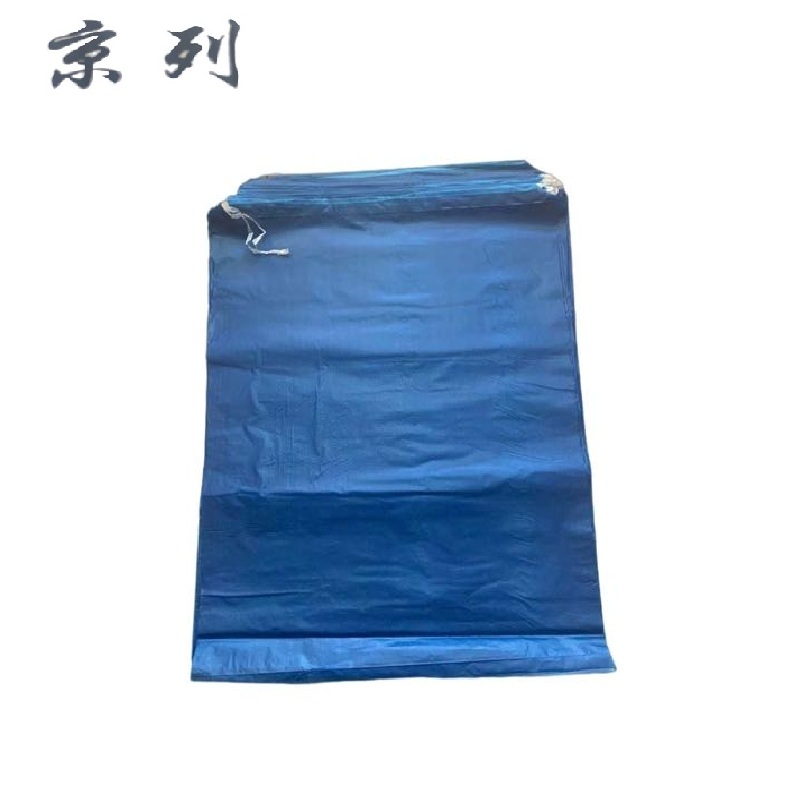 京列 环保蓝色加厚穿绳垃圾袋 750mm*1000mm 1000个 袋高清大图