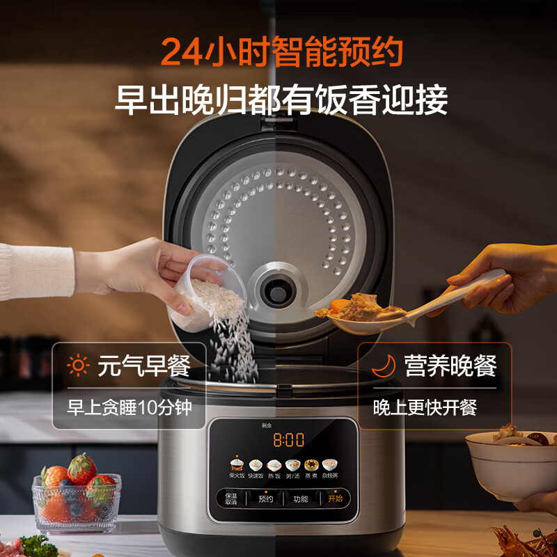美的(Midea) MB-RE517 电饭煲 5升 4-5人家用大容量 炫彩大屏金属机身大火力煮饭锅智能预约微压高清大图