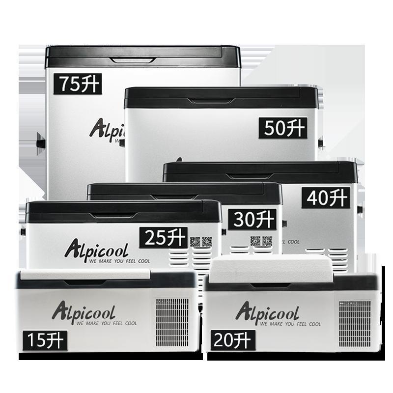 C50-车家两用冰虎50L压缩机制冷车载冰箱12v24v220V冷冻冷藏车家两用宿舍胰岛素母乳汽车货车小型冰箱柜