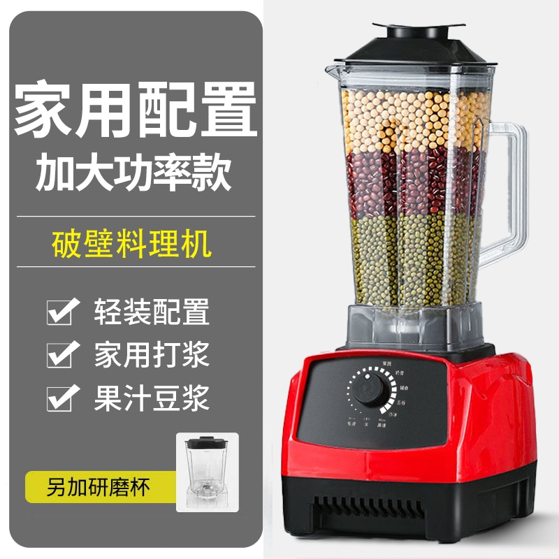 纳丽雅(Naliya)豆浆机商用早餐店用现磨打浆大功率大容量沙冰机破壁机_加大功率款1500打粉研磨杯