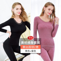 浪莎秋衣秋裤女薄款保暖内衣套装莫代尔秋冬修身打底性感提臀美体线裤 黑色2套 M建议身高155-165cm M【建议身高155-165cm】 黑+紫