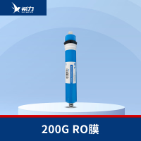 希力（XILI WATER）商用净水器滤芯配件 200GRO膜 不含安装