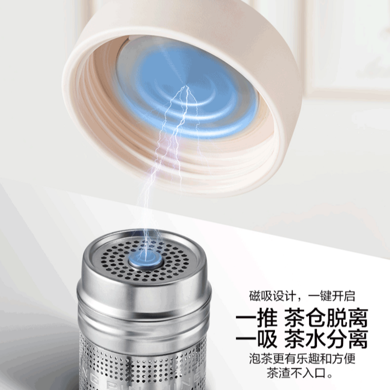 爱仕达(ASD)悦香磁弹泡茶杯双层高硼硅玻璃茶水分离茶仓RWB32B10Q 320ML