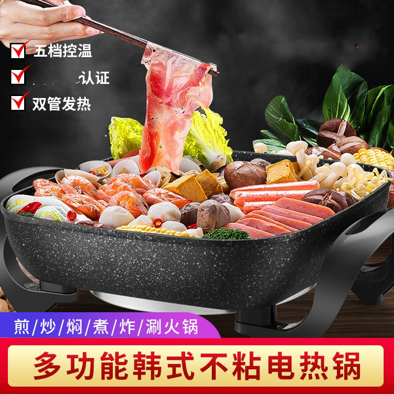 家用多功能电炒锅电热锅电火锅法耐(FANAI)小电锅学生宿舍炒菜蒸炒煮饭一体锅 大红色双管加热+至尊包+蒸片