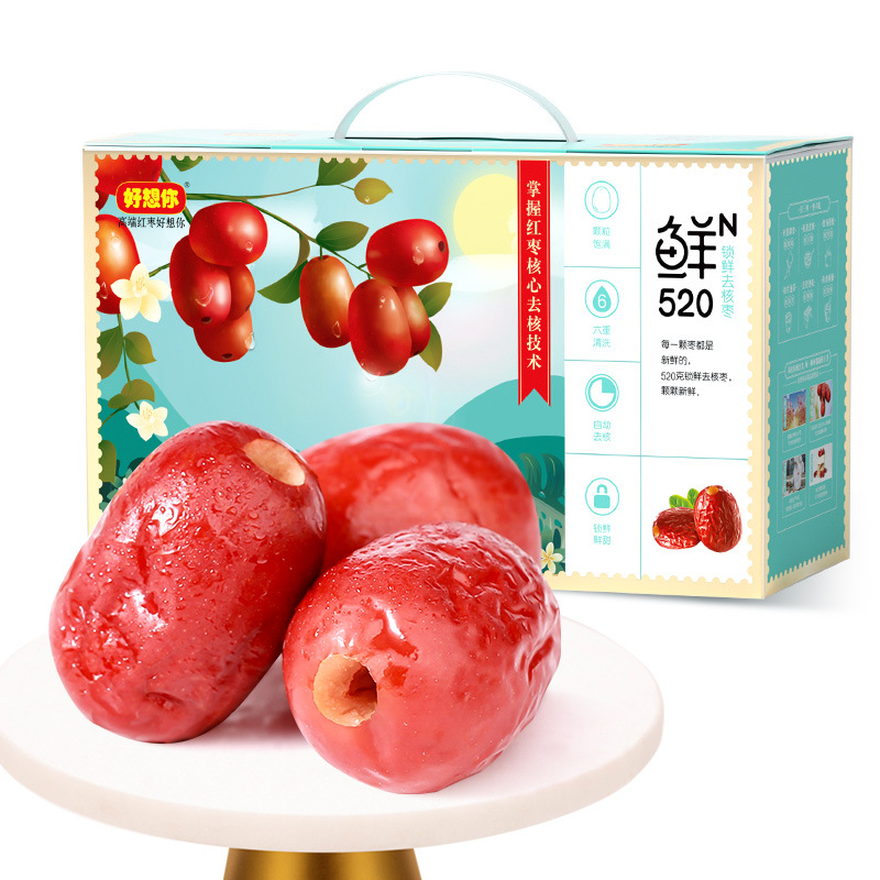 好想你去核红枣新疆若羌灰枣无核健康零食520g*2盒