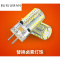 苏宁放心购G4 led灯珠12V220VG9两针插脚小灯泡水晶灯吊灯节能灯镜前灯光源 G4-220V 1.5W 24颗3
