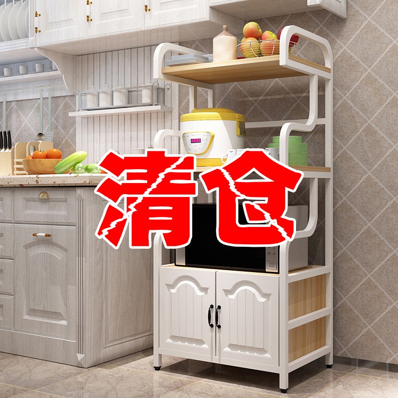 厨房置物架多层落地储物收纳碗柜家用餐边橱柜烤箱微波炉放锅架子收纳层架 三维工匠高清大图