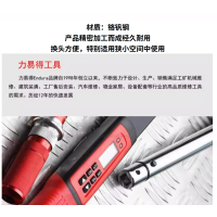 力易得 9*12mm系列方头开口扭力扳手开口头,T0809 30mm 售卖规格:1个