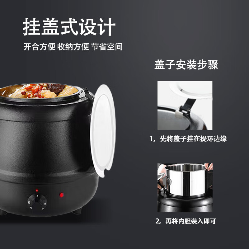 脉巴赫 暖汤煲 暖粥桶保温汤桶 黑色鼓形电热暖汤煲MBH-KY-DRNTLB-13高清大图