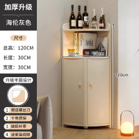 角柜墙角三角轻奢高级感中古风拐角卧室置物架客厅转角靠墙收纳柜 限时特惠柜门120*30cm-海伦灰