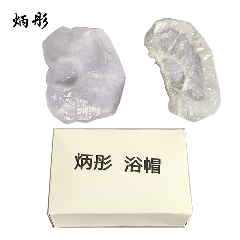 炳彤 浴帽 BTYM 个高清大图