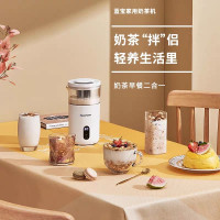 蓝宝(Blaupunkt)奶茶机多功能煮茶器家用小型咖啡机 BP-NC01 梨花白