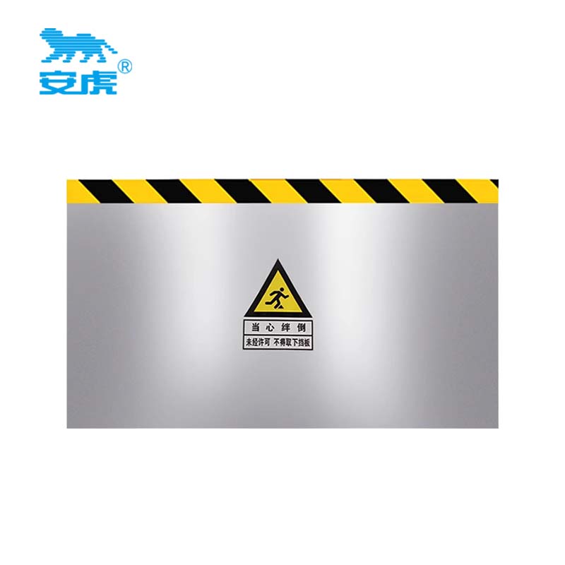 安虎 不锈钢挡鼠板 AH-1600*500mm 个高清大图