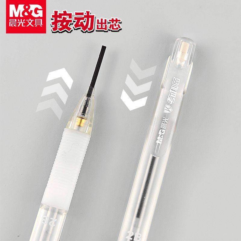 晨光2B涂卡笔 AMP35103高清大图