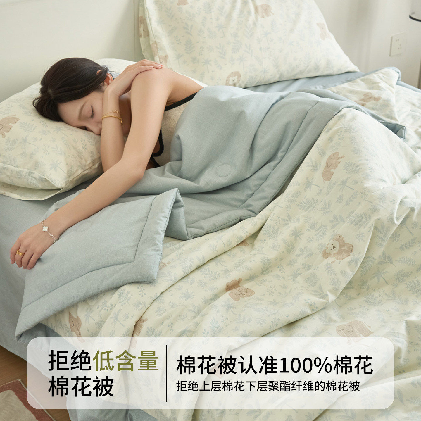 星月居夏凉被纯棉全棉可机洗夏季单人棉花夏被空调被子高清大图