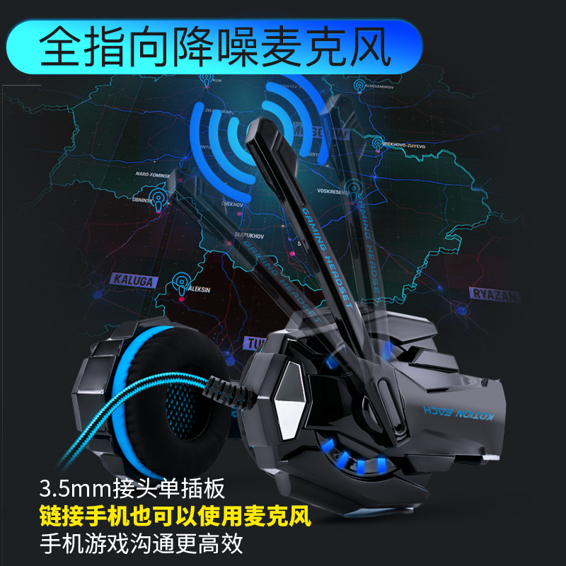 g9000电脑耳机头戴式电竞游戏有线耳麦带麦手机版台式笔记本吃鸡听声辨位网吧通用重低音降噪7.1声道震动