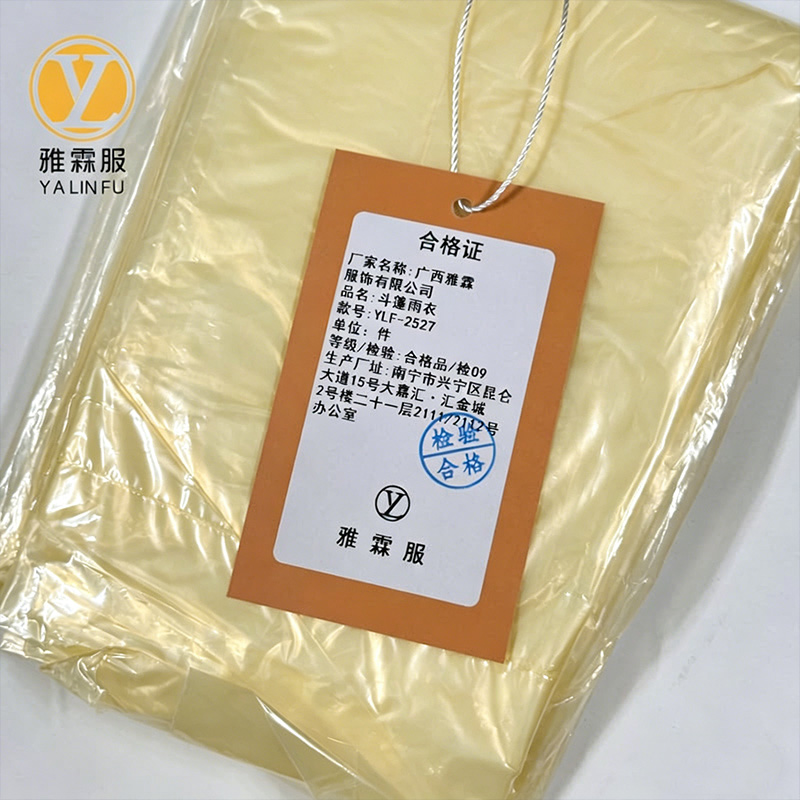 雅霖服 PE斗篷雨衣YLF-2527 件高清大图