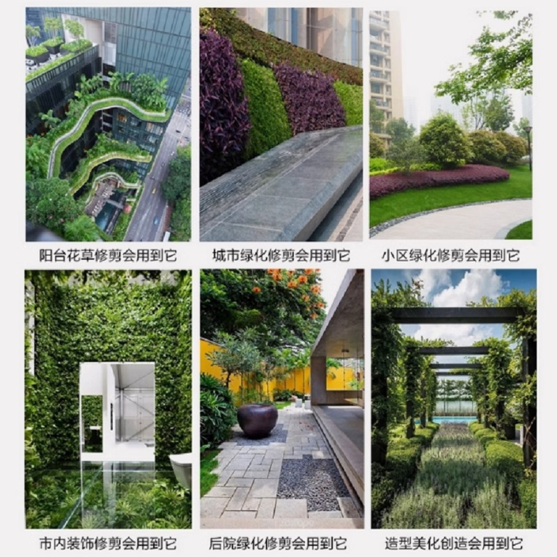 绿篱剪园艺大平剪203A铝合金柄伸缩波刃