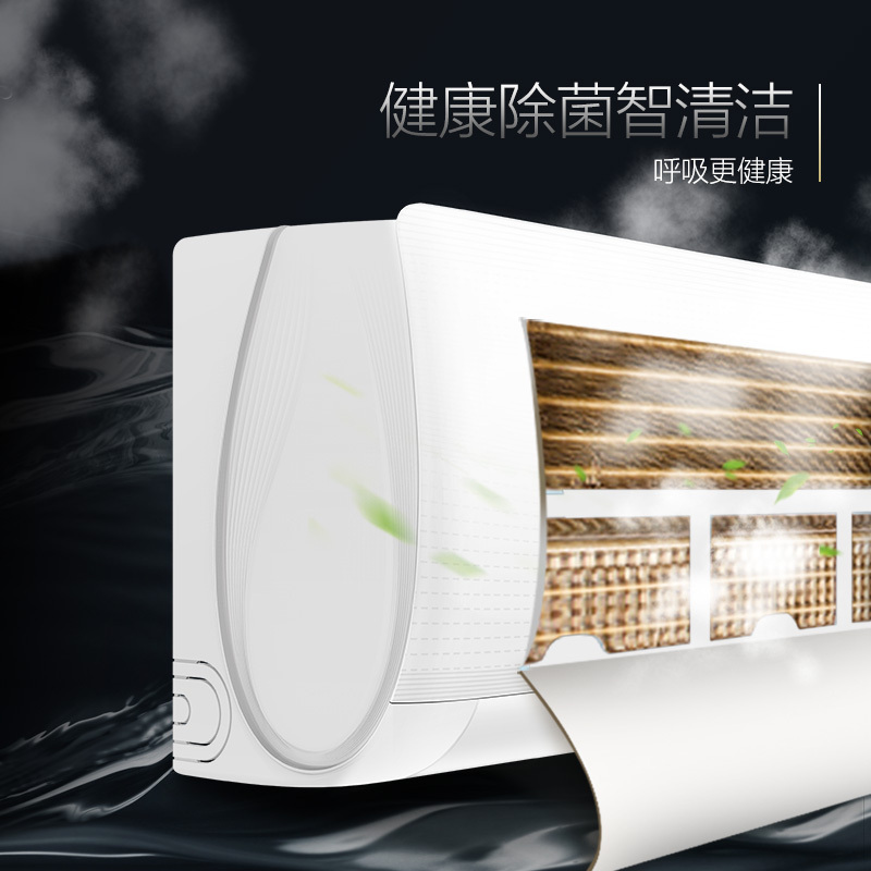 TCL 1.5匹 变频 1级能效 健康除菌 冷暖家用 郁金香 挂壁式空调挂机KFRd-35GW/D-XH11Bp(A1)