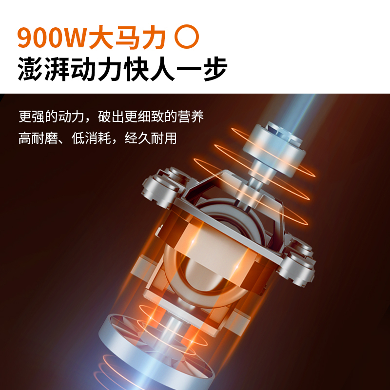 九阳破壁机家用全自动小型多功能加热静豆浆 纤薄低音