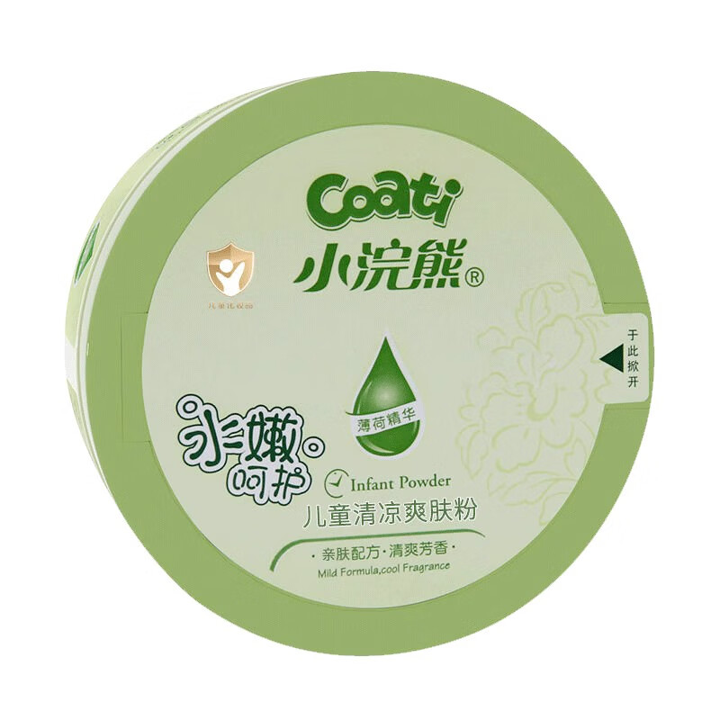 小浣熊(Coati) 婴儿粉 儿童热痱粉宝宝清凉干爽痱子粉带粉扑儿 小浣熊清凉爽肤粉140g高清大图